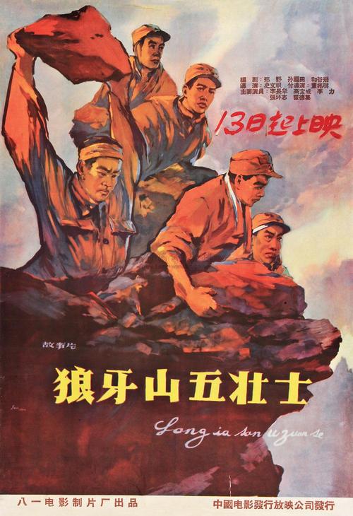 江苏省青年管理干部学院毕业证样本